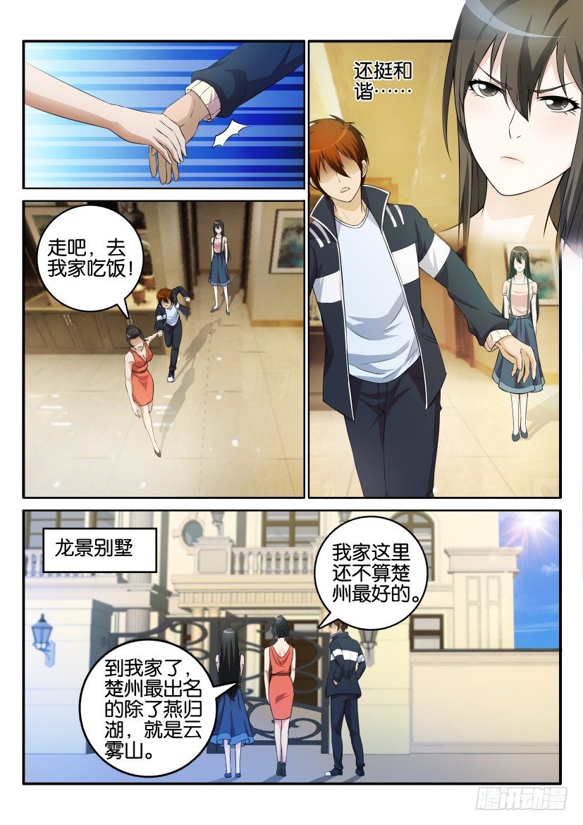 第一回12