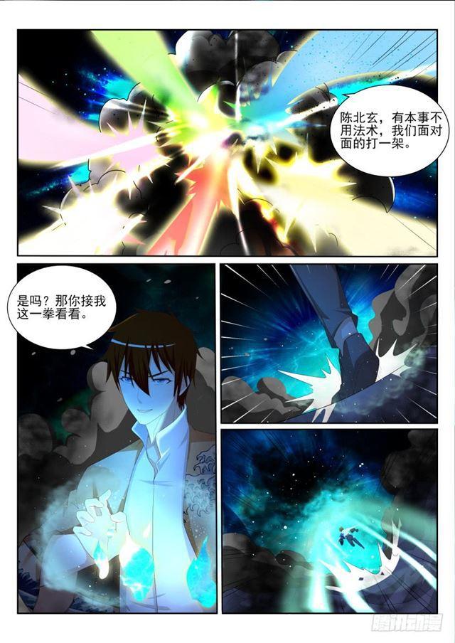 第204回11