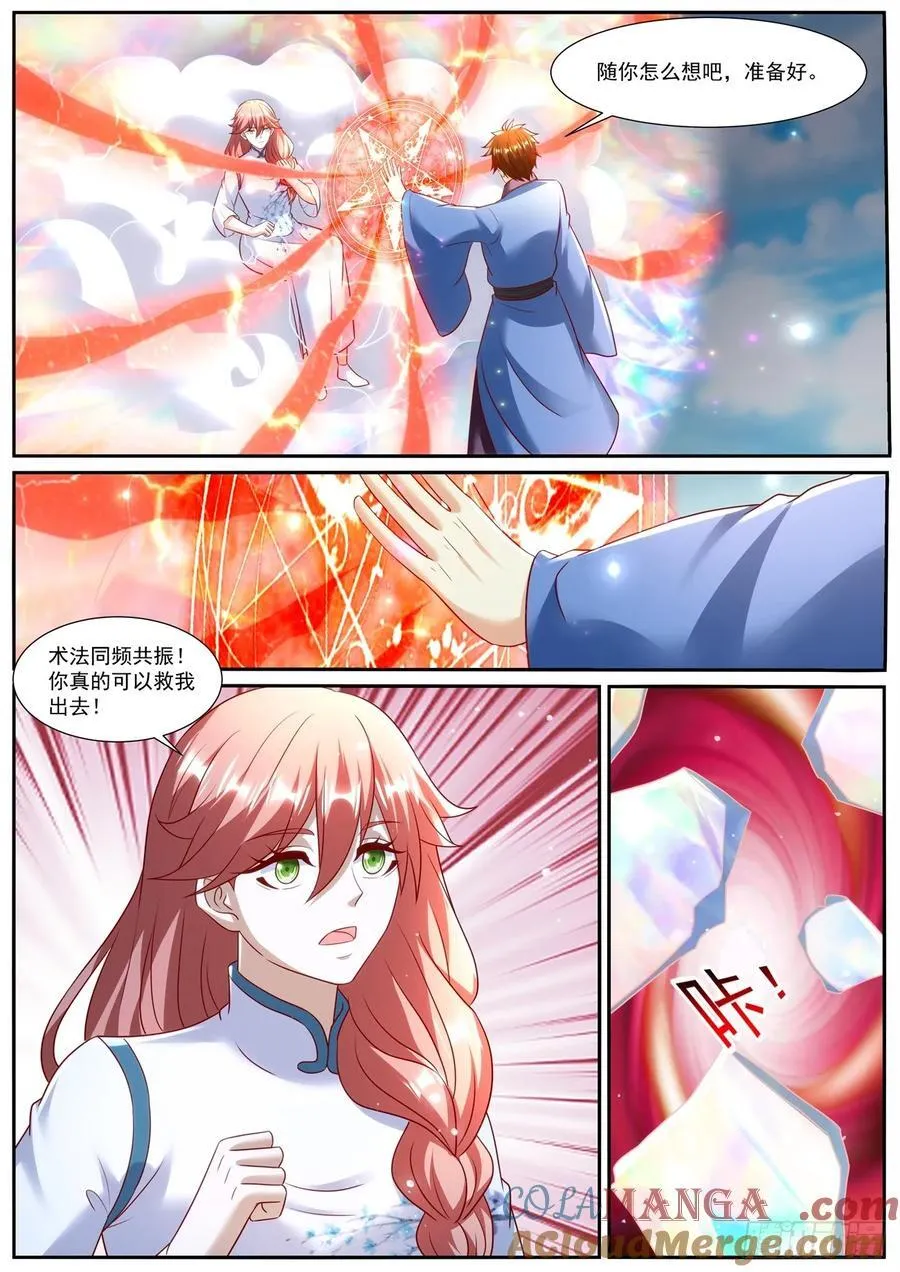 第977话 第962回11