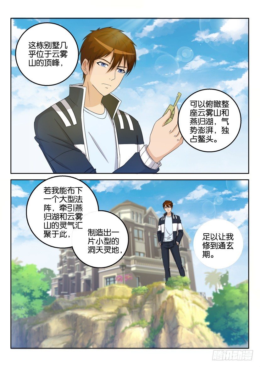 第二十八回1