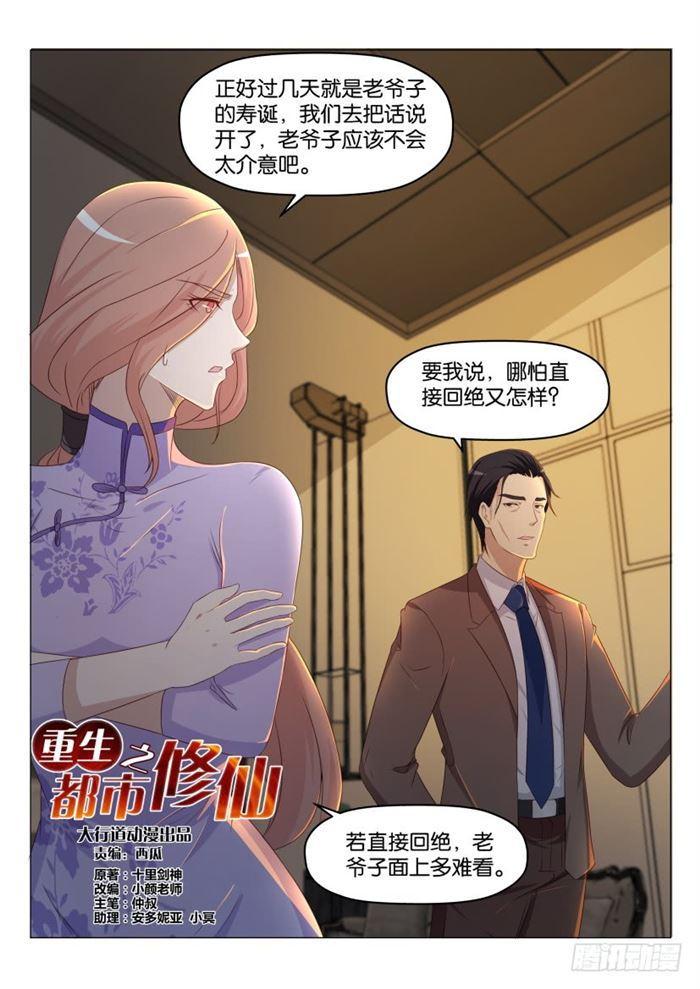 第185回11