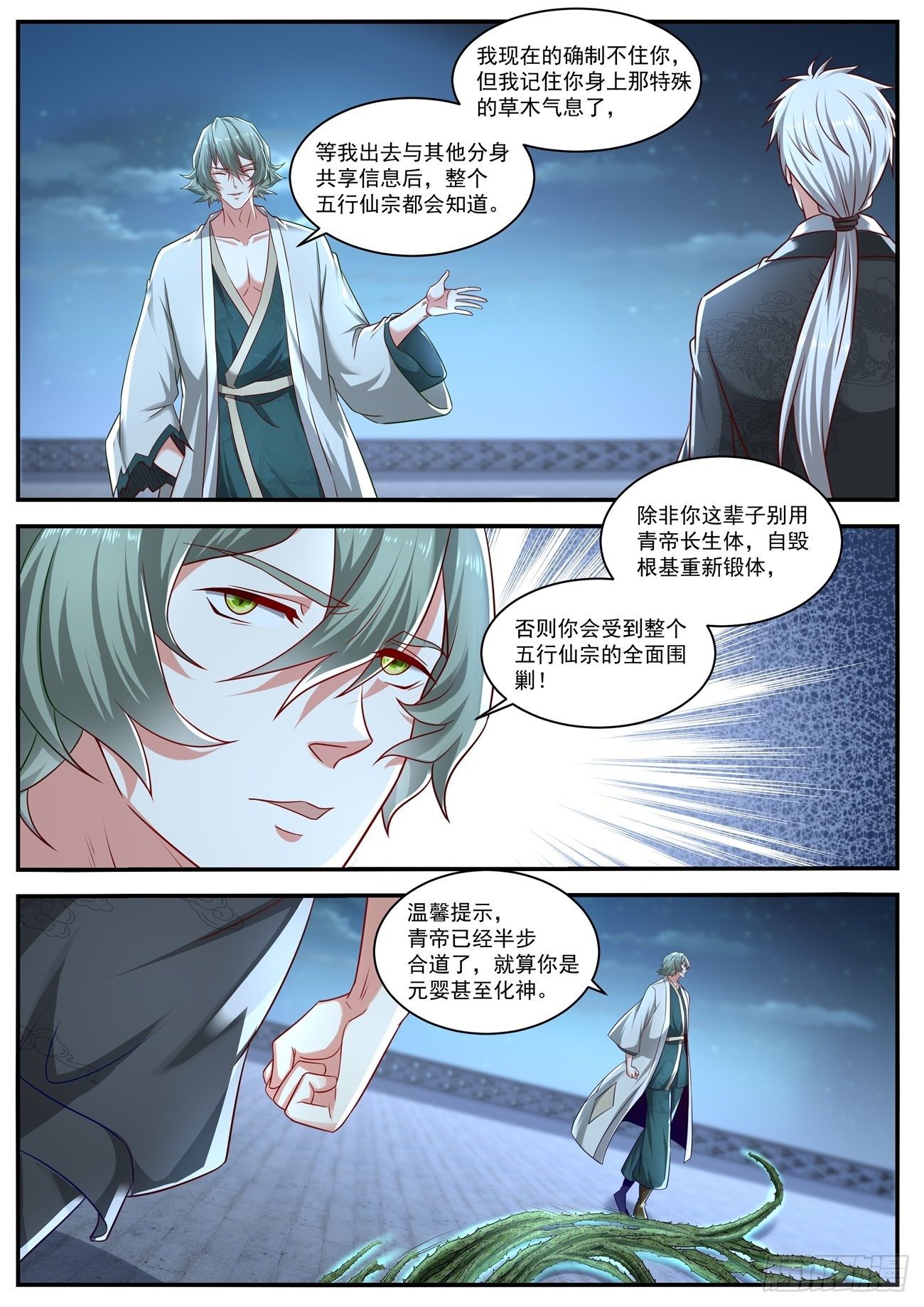 第649回5