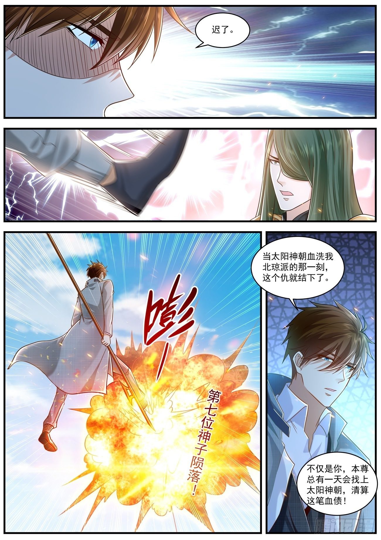 第611回2