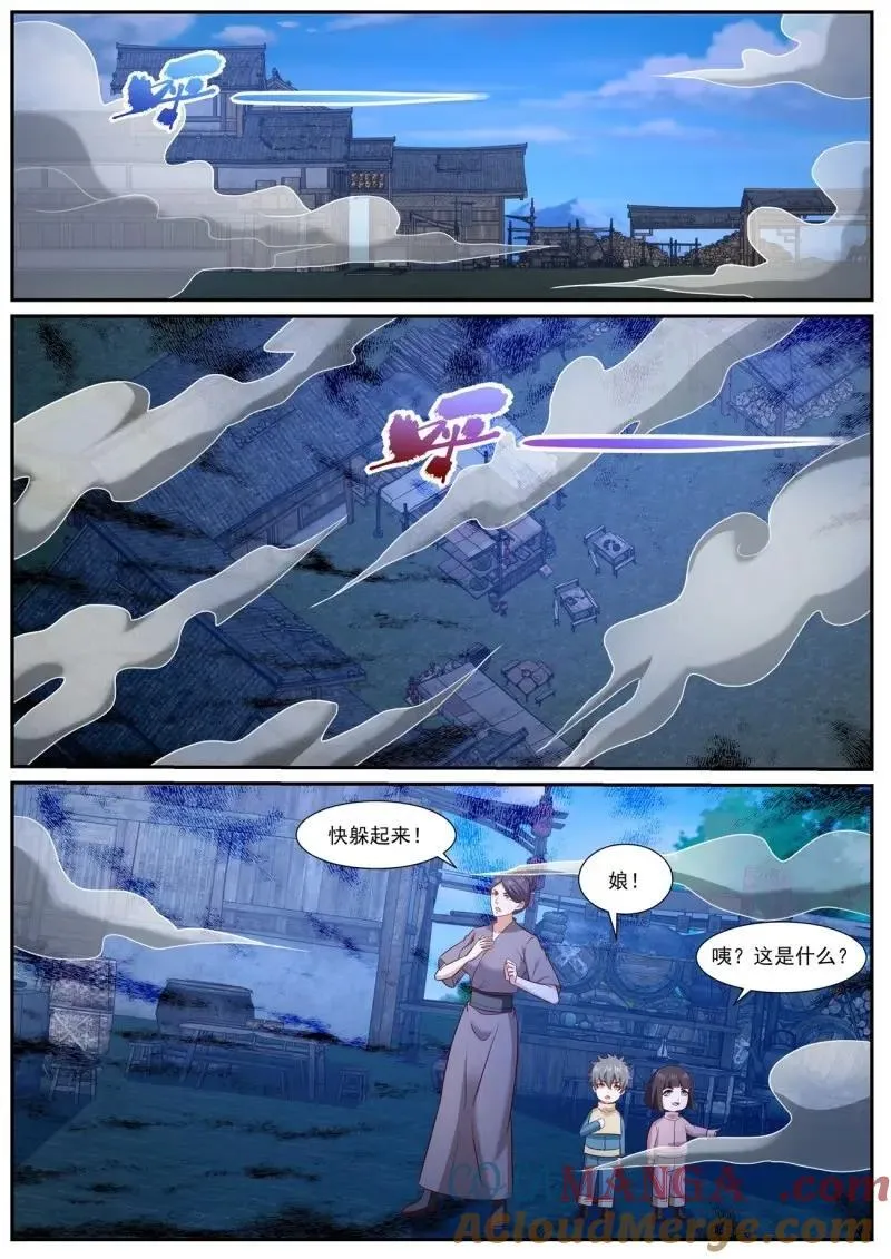 第987话 第972回7