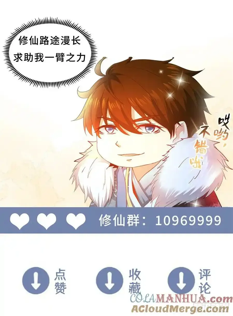 第895回12