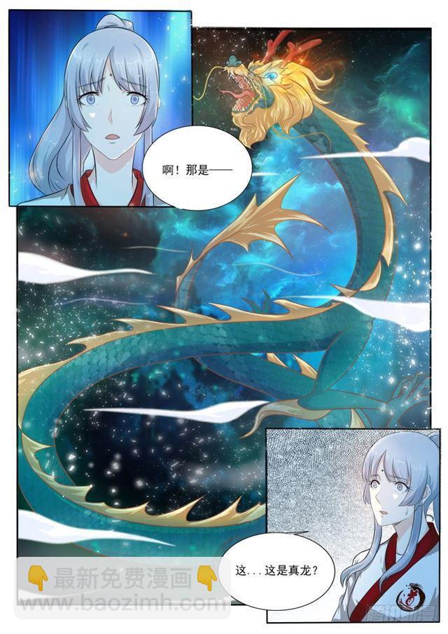 第199回1