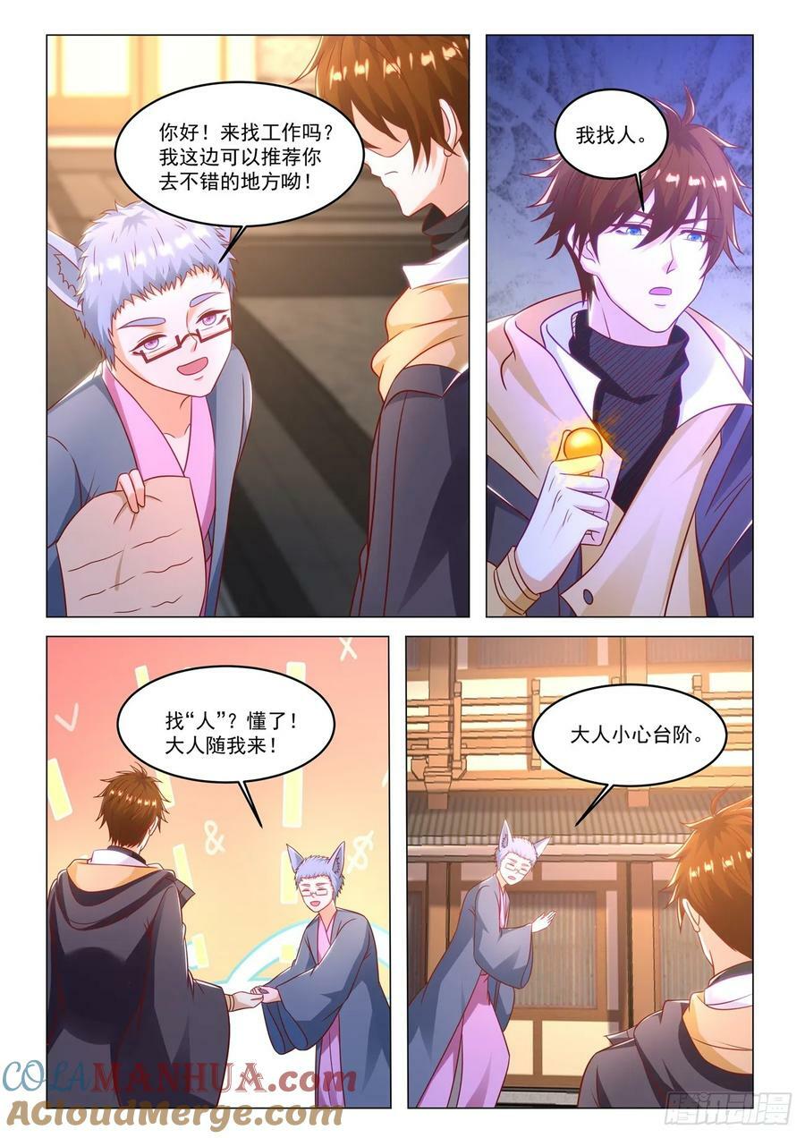 第879回1