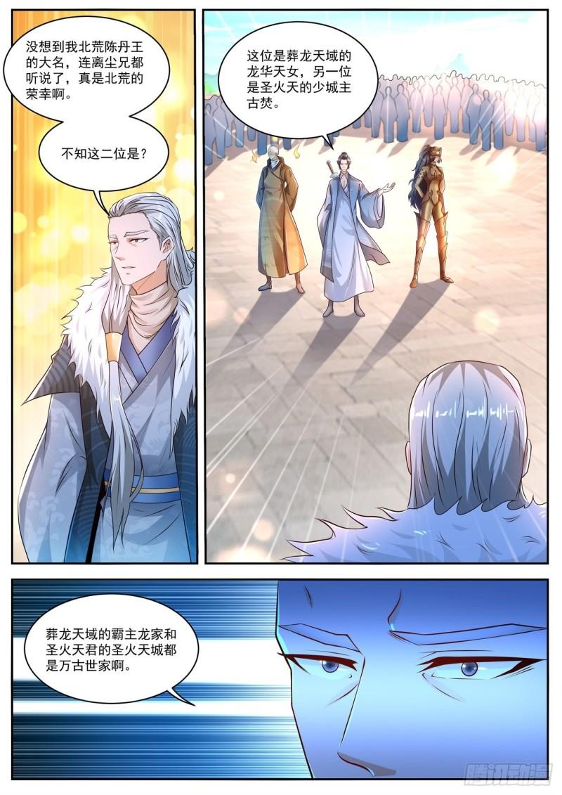 第480回8