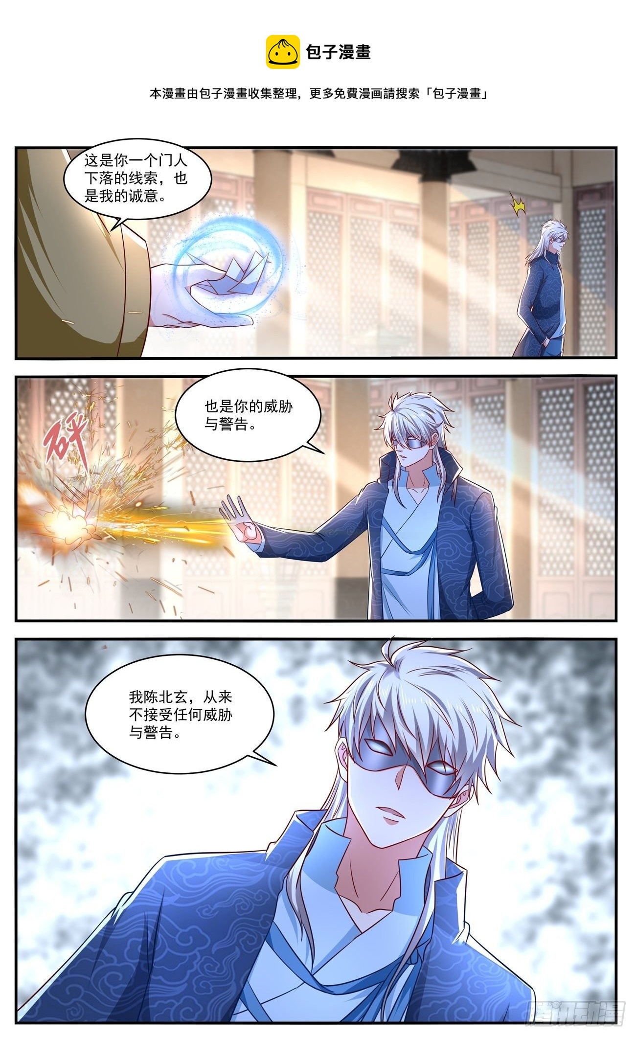 第655回10