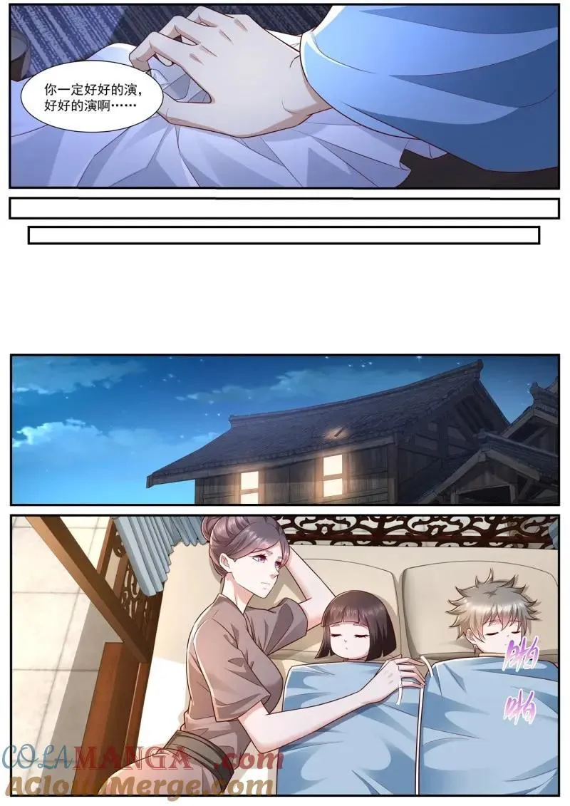 第993话 第978回1