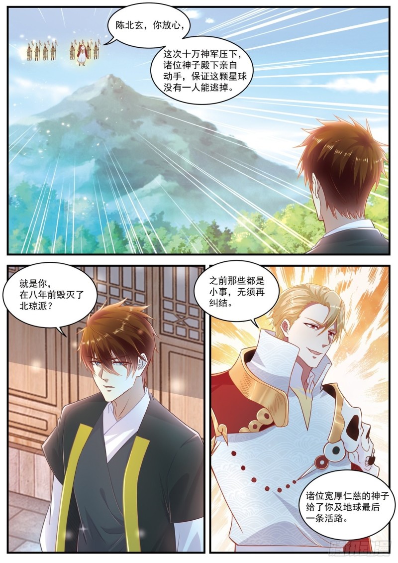 第605回11