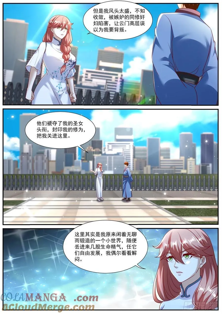 第977话 第962回2