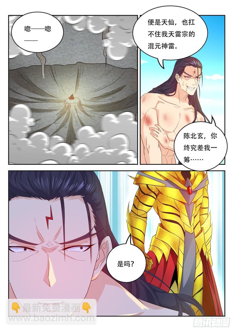 第373回13