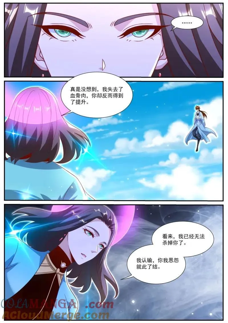 第1014话 第999回9