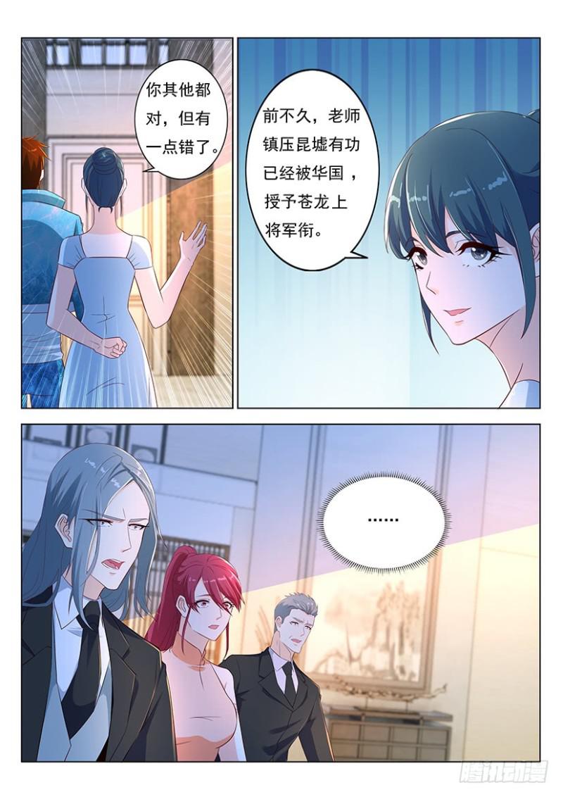 第354回10