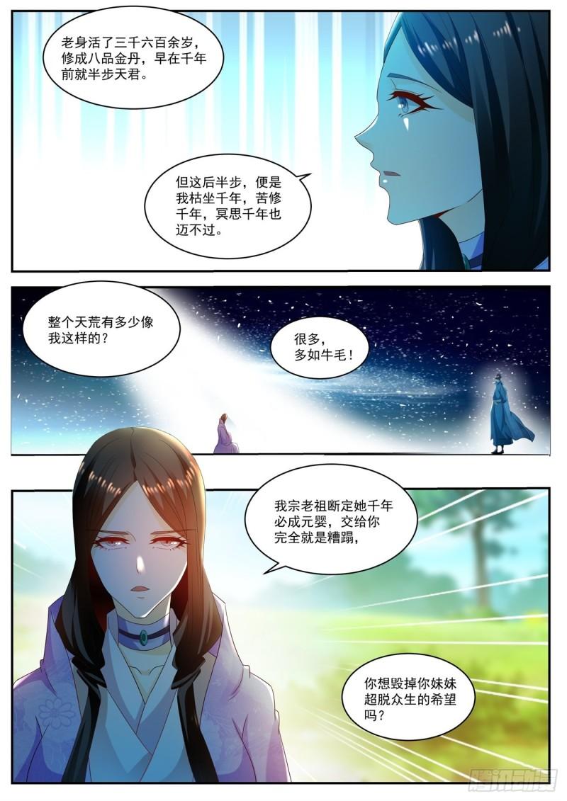 第502回8