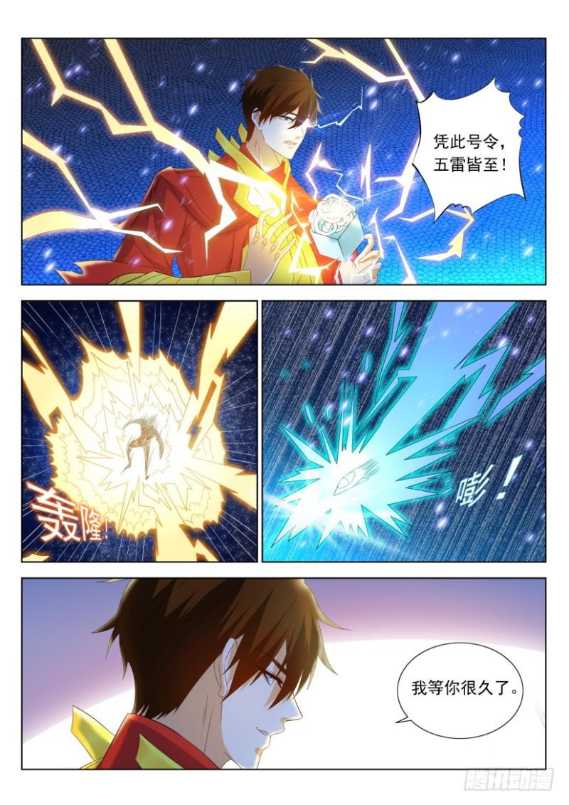 第315回14