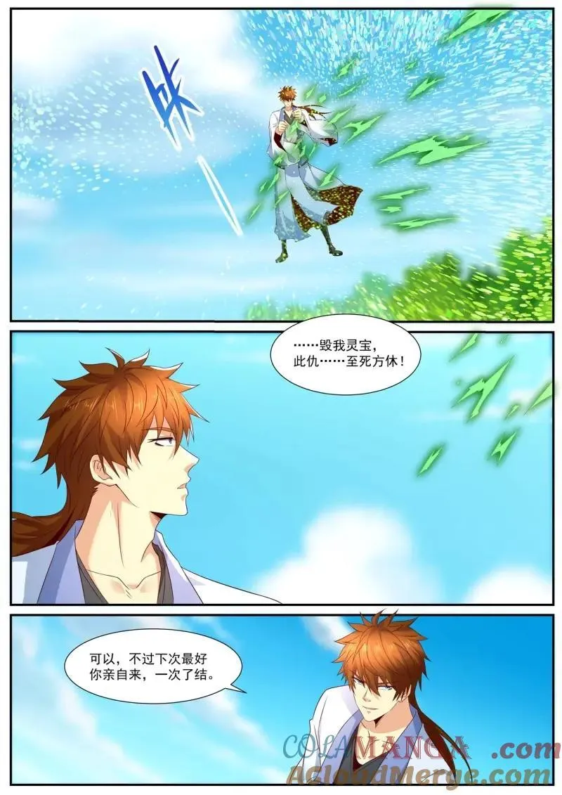 第999话 第984回5