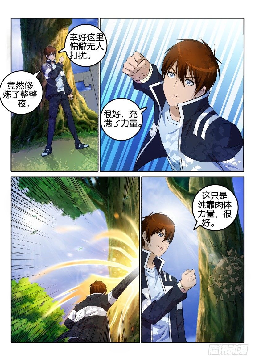 第一回22