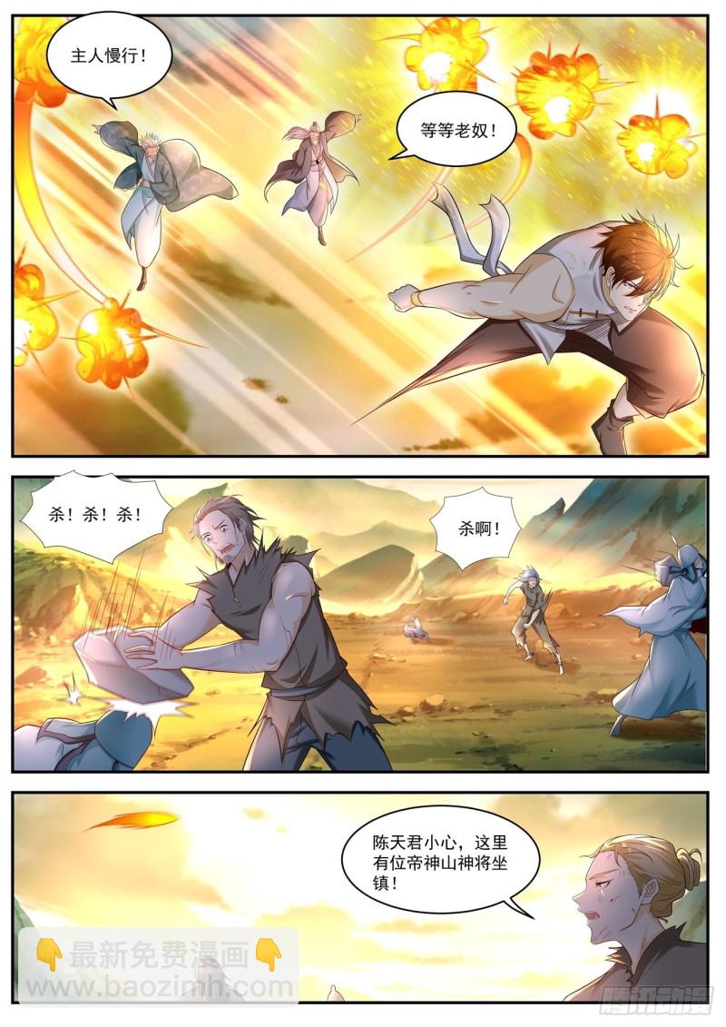 第539回7