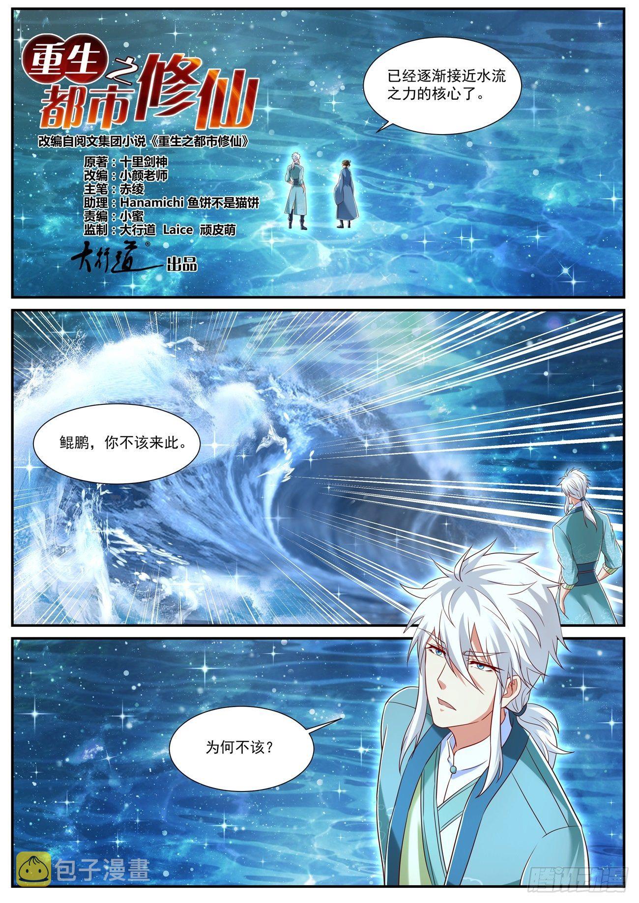 第724回3