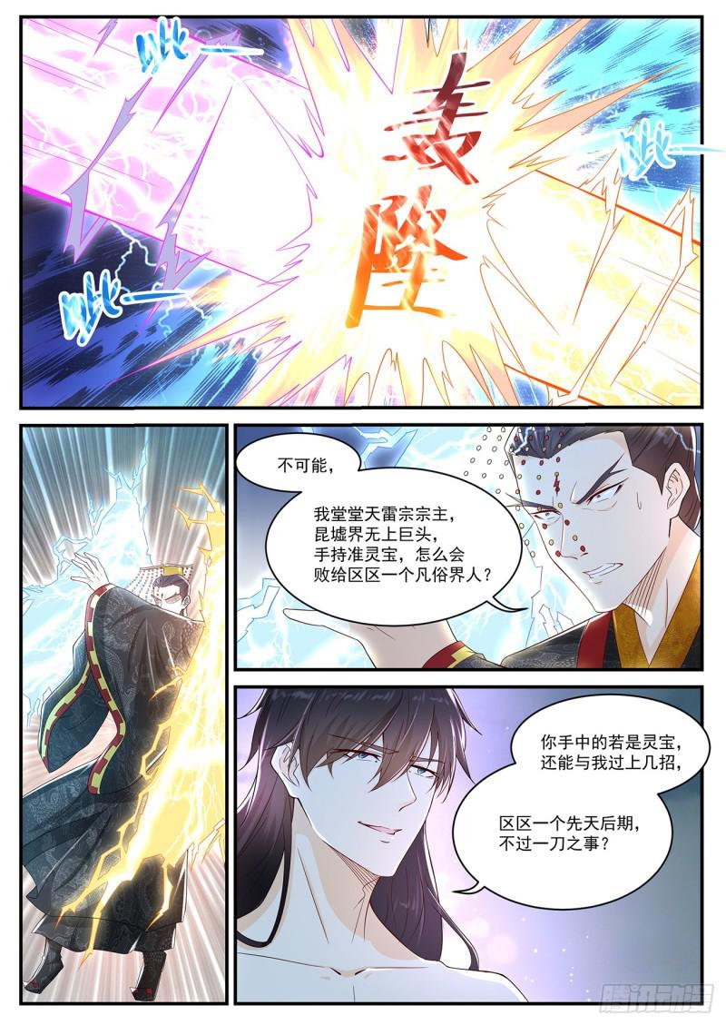 第372回13