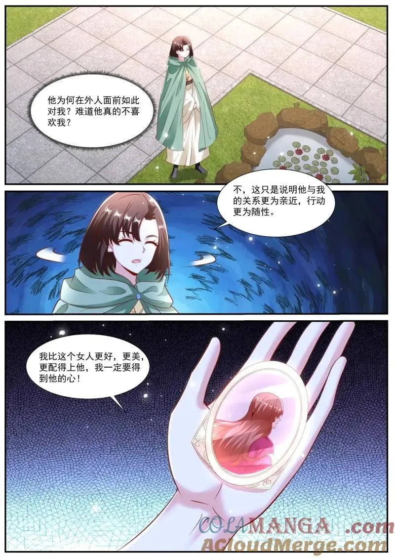 第1009话 第994回11