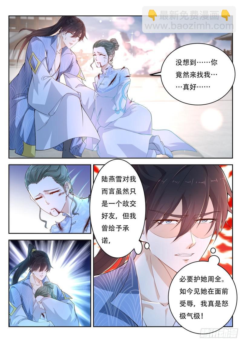 第388回1