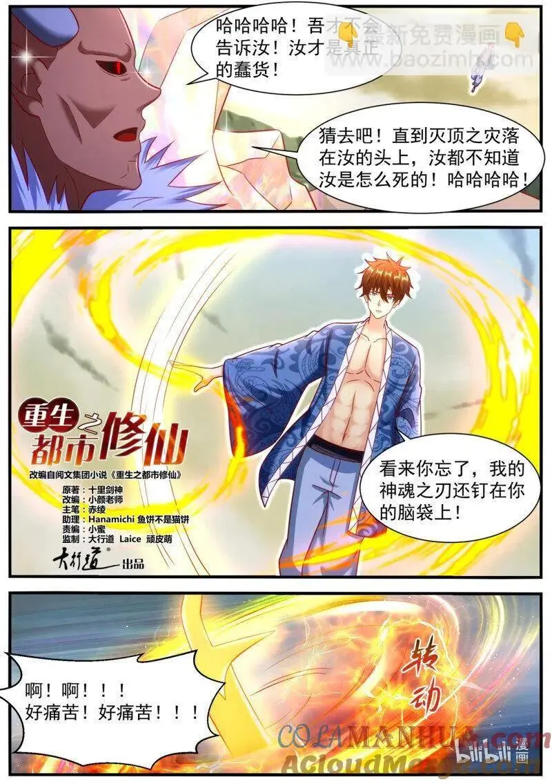 第948回3