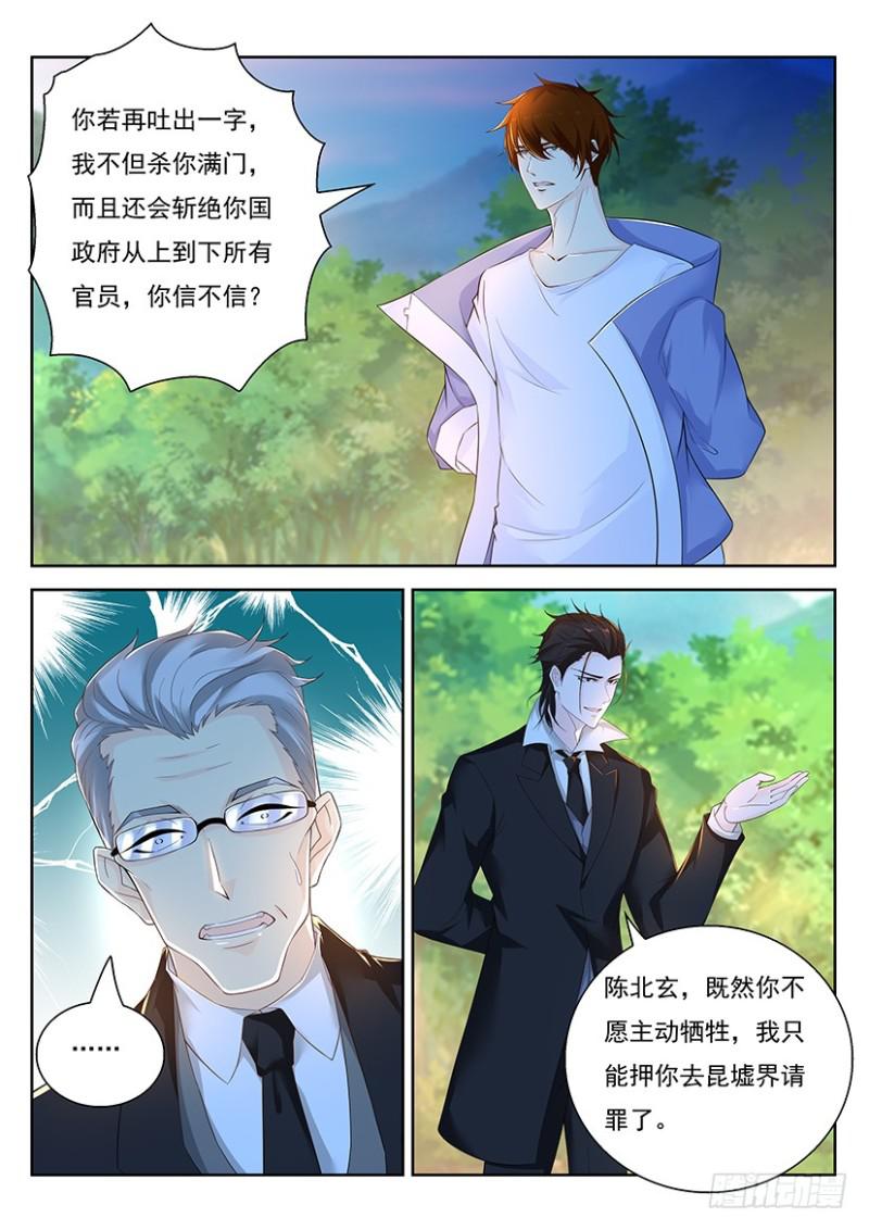 第340回13