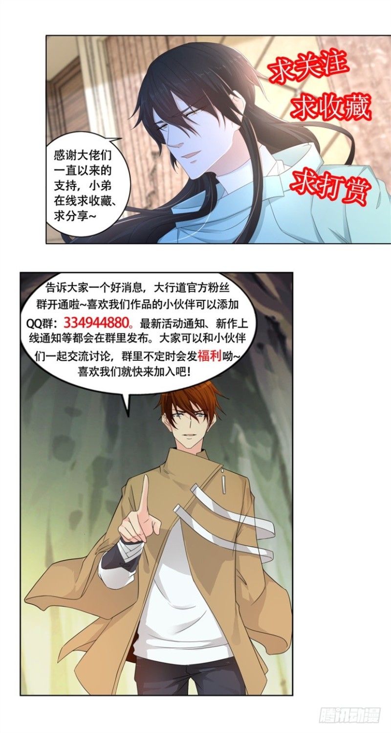 第293回15