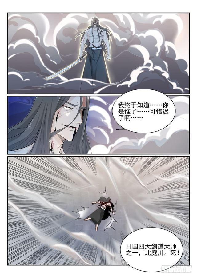 第201回8