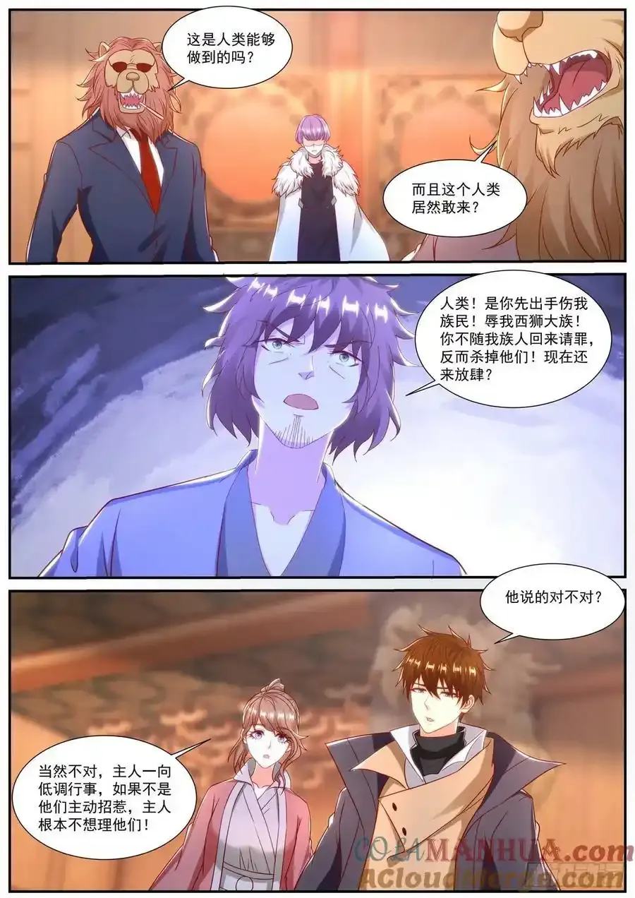 第887回15