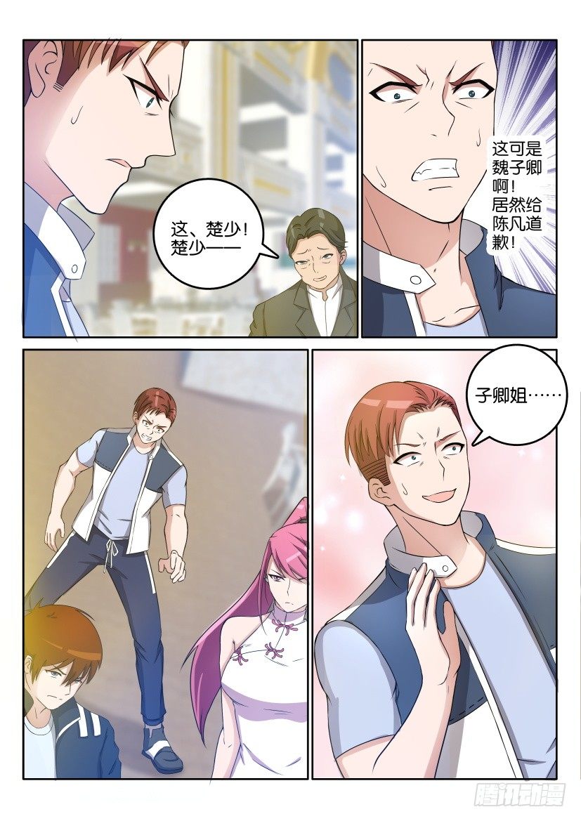 第二十一回1