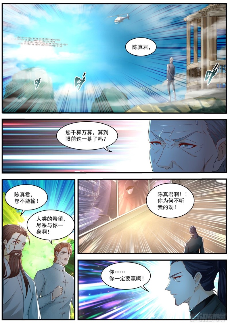 第576回7