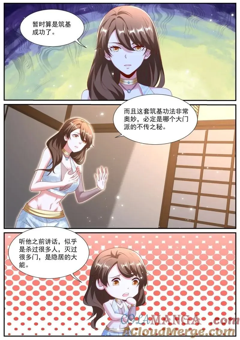 第1008话 第993回8