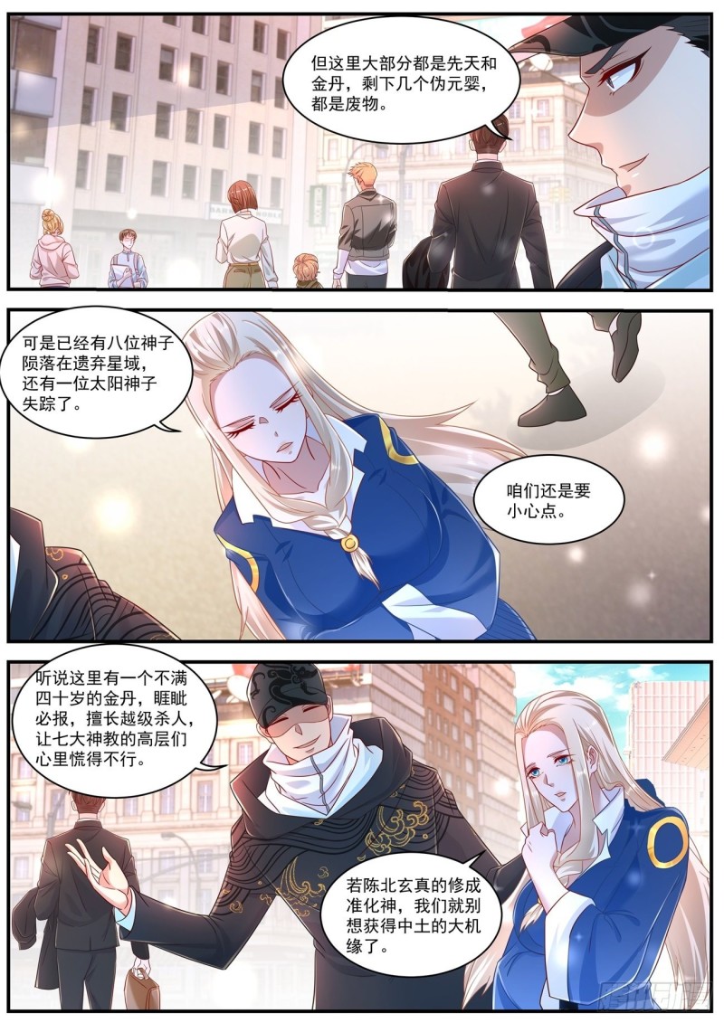 第603回11