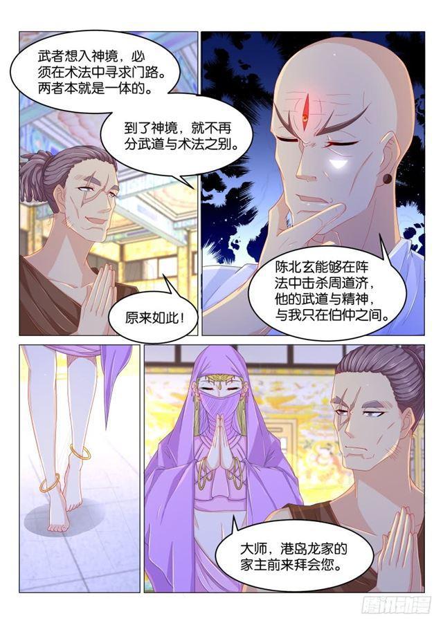 第172回2