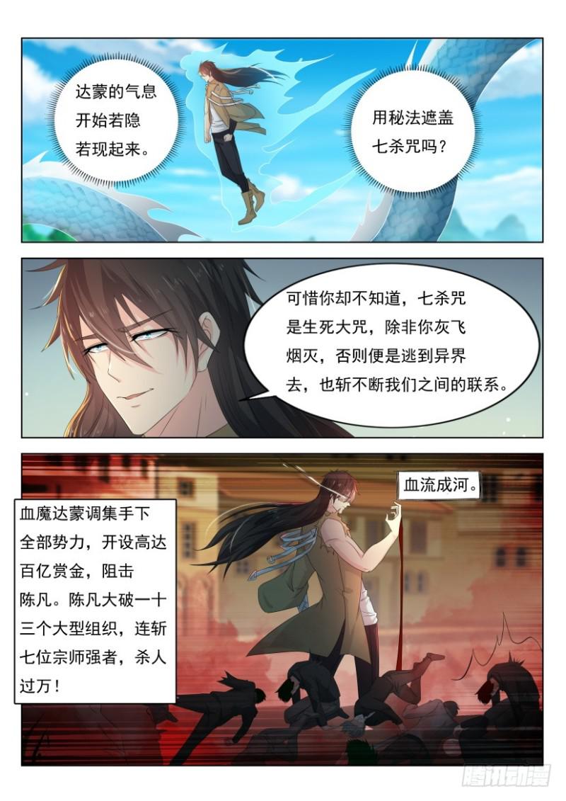 第303回12