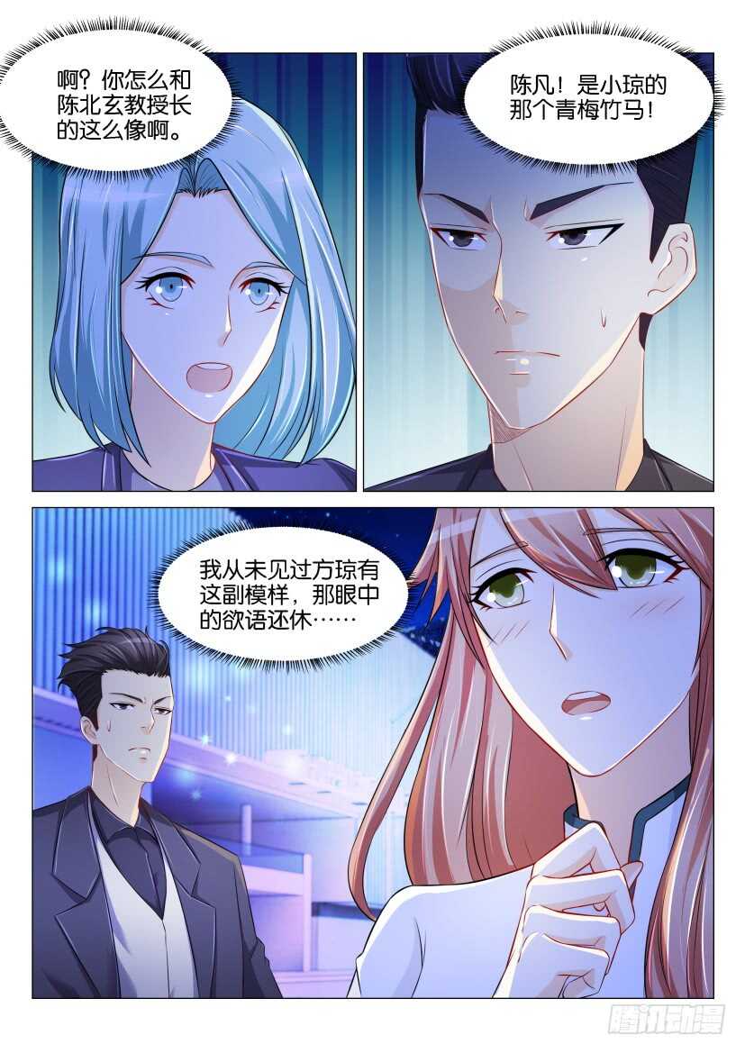 第156回5
