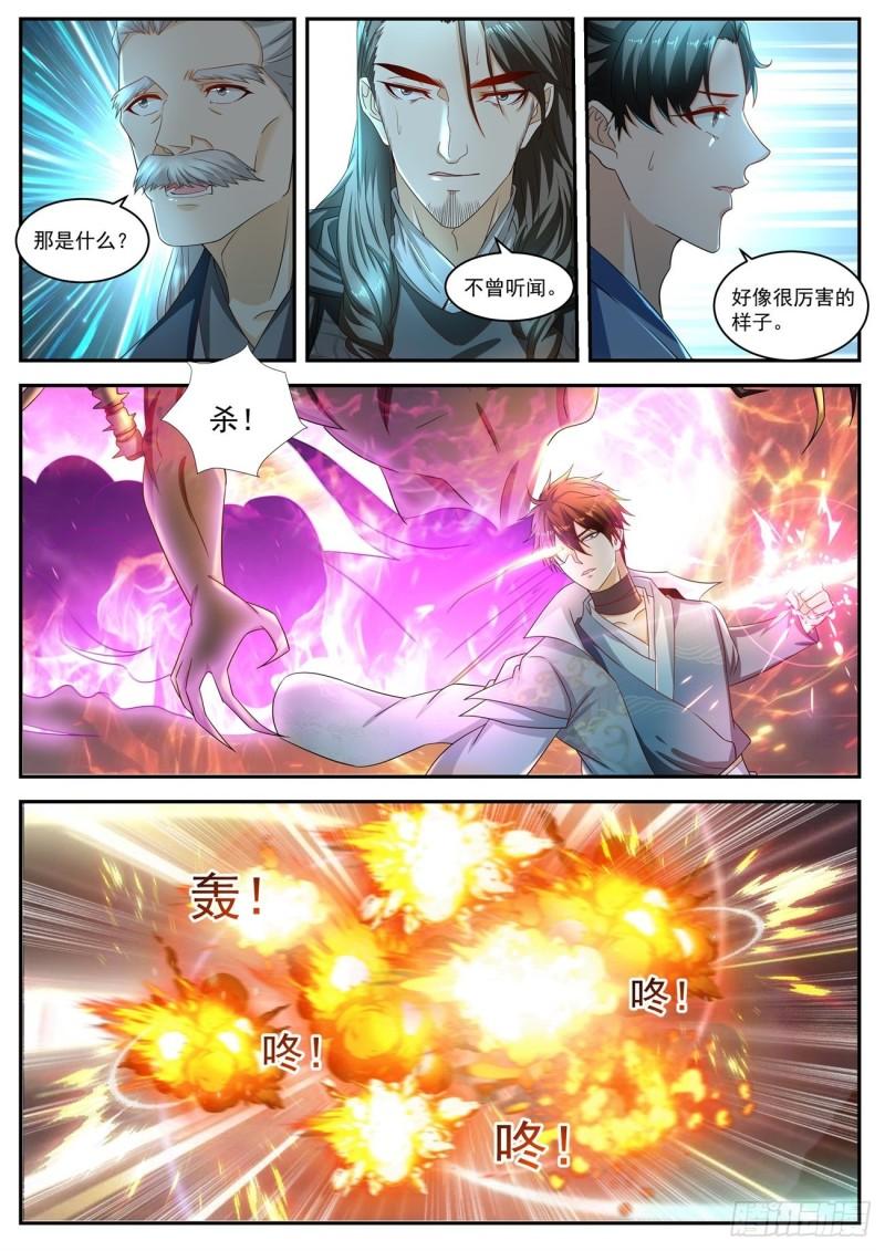 第520回10