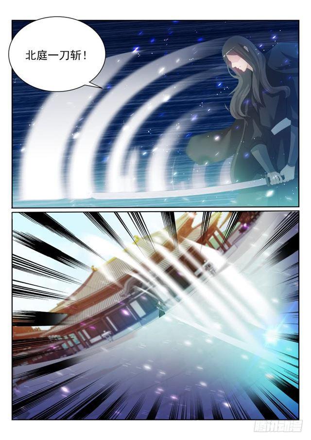 第201回6