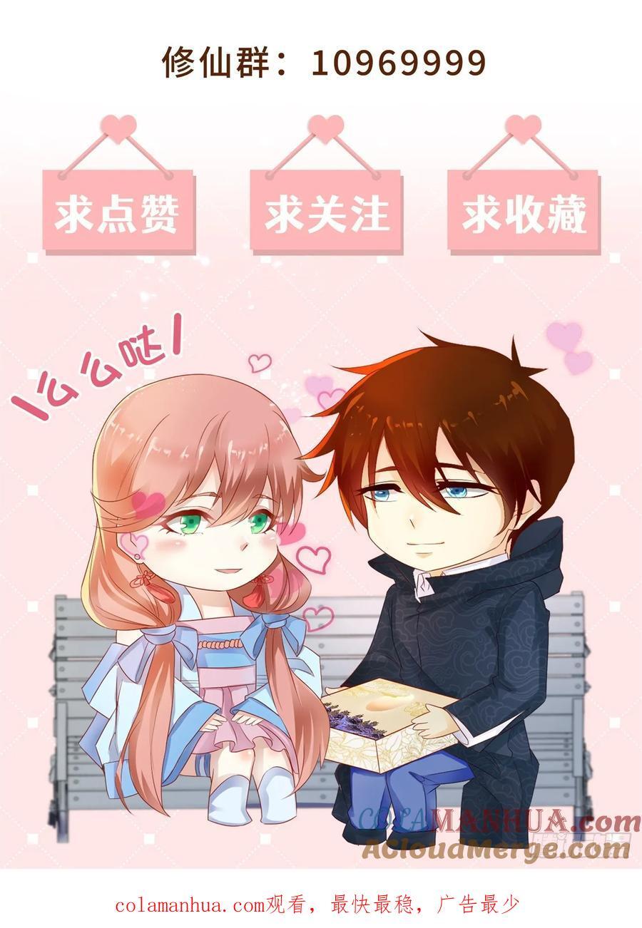 第920回13