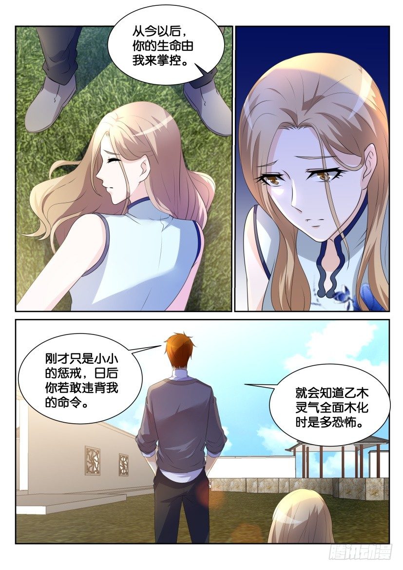 第150回11