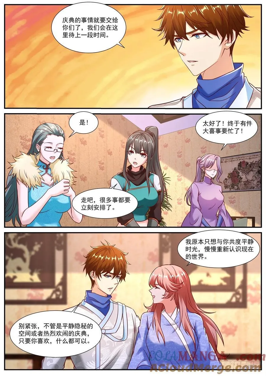 第961话 第946回9