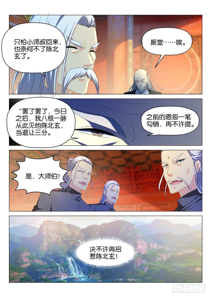 第138回10