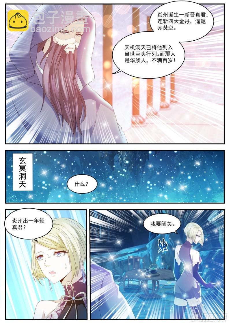 第433回10