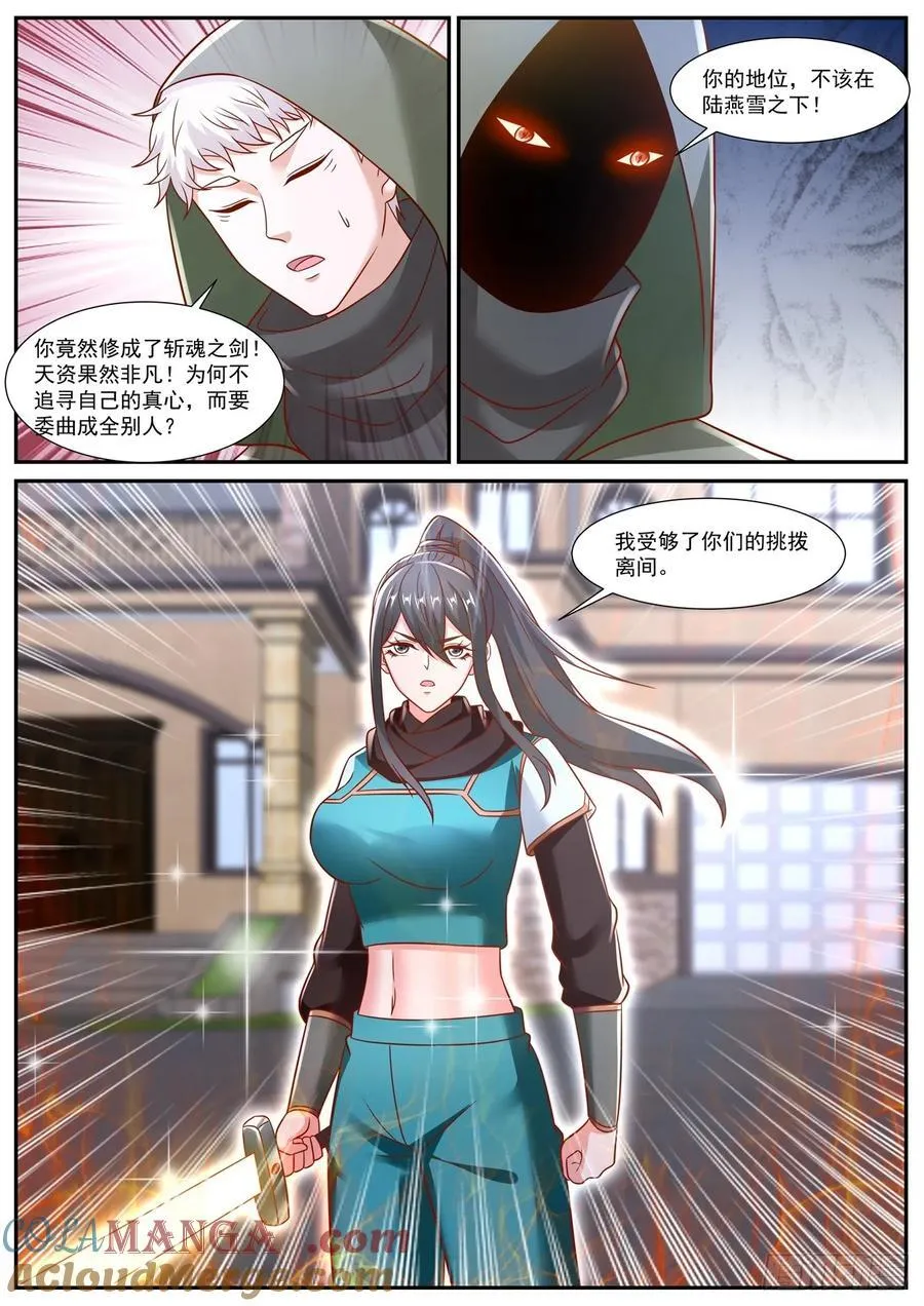 第956话 第941回7