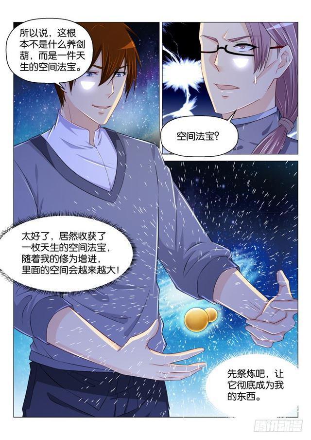 第160回14