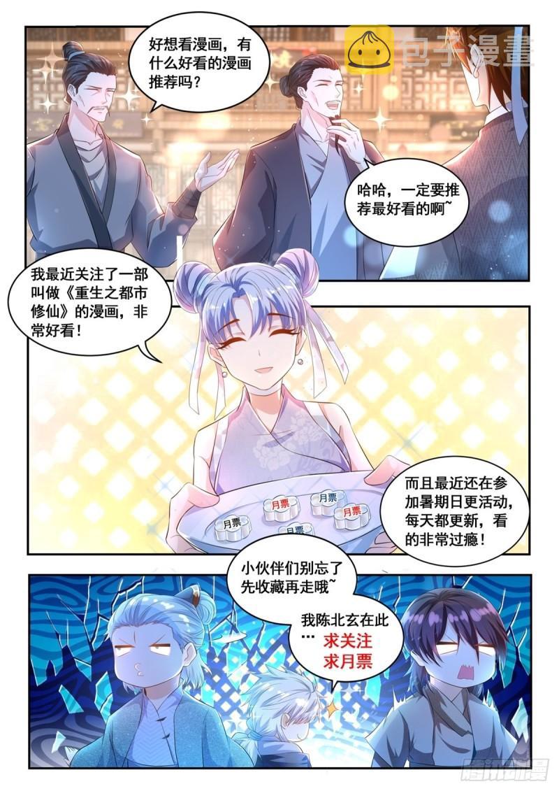 第469回12